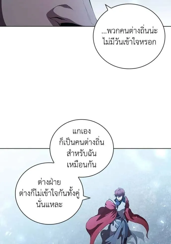 I Regressed As The Duke เกิดใหม่ในร่างดยุก ตอนที่ 66 หน้า 41