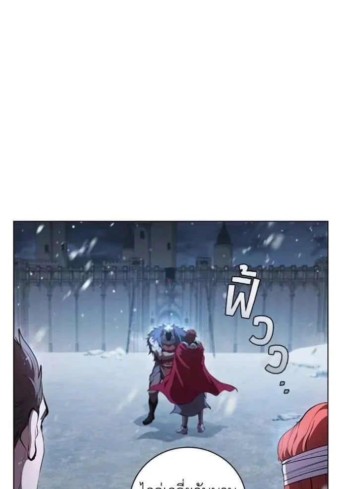 I Regressed As The Duke เกิดใหม่ในร่างดยุก ตอนที่ 66 หน้า 52