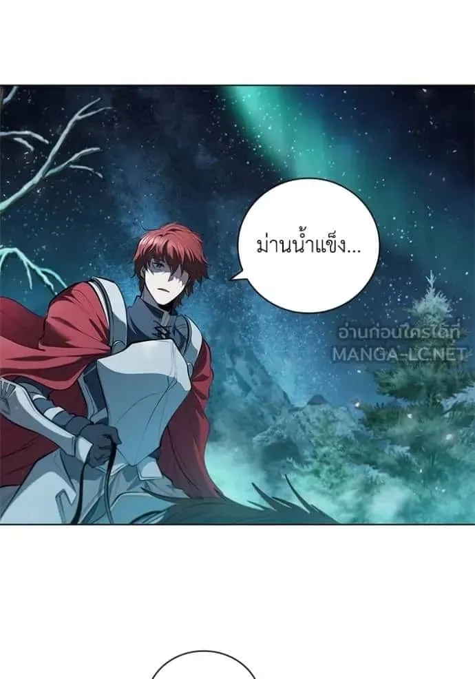 I Regressed As The Duke เกิดใหม่ในร่างดยุก ตอนที่ 66 หน้า 75