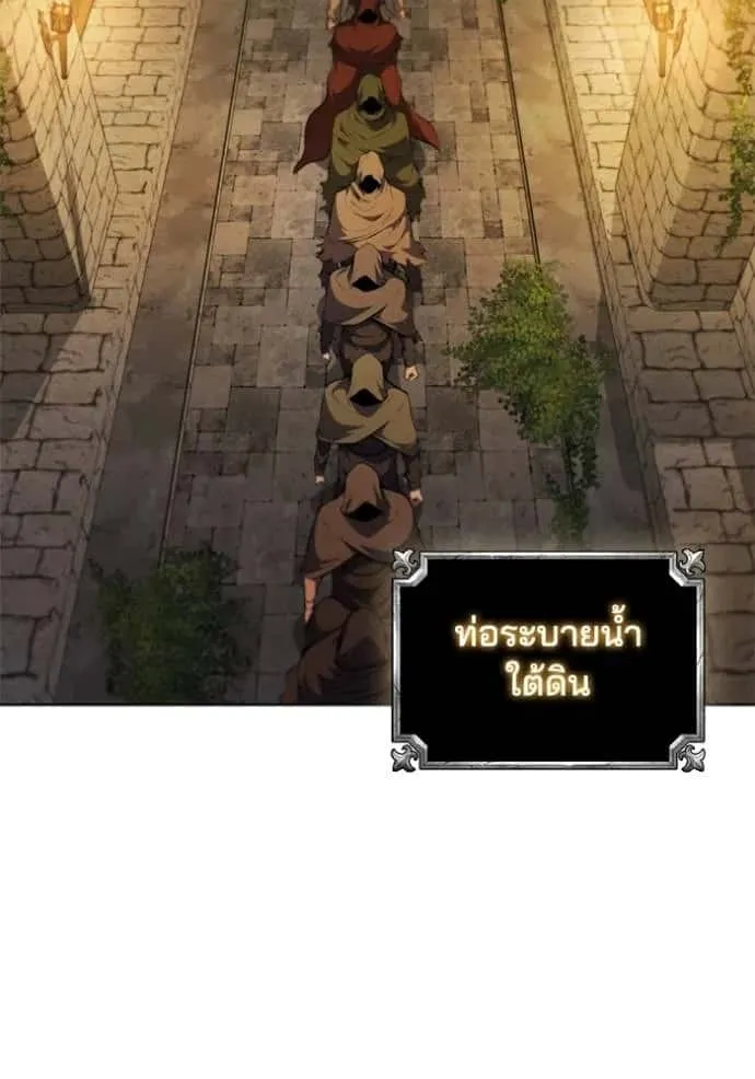 I Regressed As The Duke เกิดใหม่ในร่างดยุก ตอนที่ 67 หน้า 103