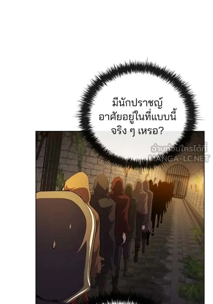 I Regressed As The Duke เกิดใหม่ในร่างดยุก ตอนที่ 67 หน้า 105