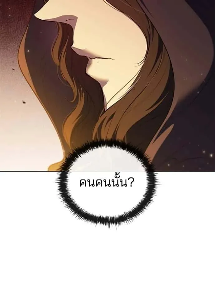 I Regressed As The Duke เกิดใหม่ในร่างดยุก ตอนที่ 67 หน้า 109
