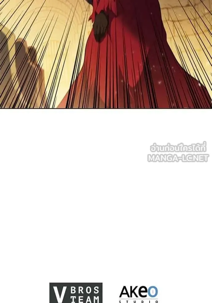 I Regressed As The Duke เกิดใหม่ในร่างดยุก ตอนที่ 67 หน้า 111
