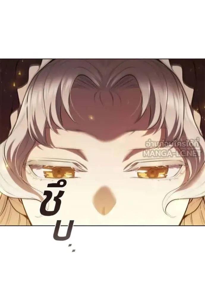 I Regressed As The Duke เกิดใหม่ในร่างดยุก ตอนที่ 67 หน้า 39