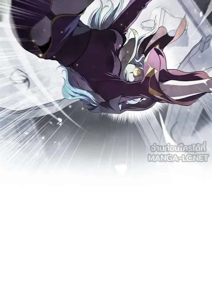 I Regressed As The Duke เกิดใหม่ในร่างดยุก ตอนที่ 67 หน้า 45