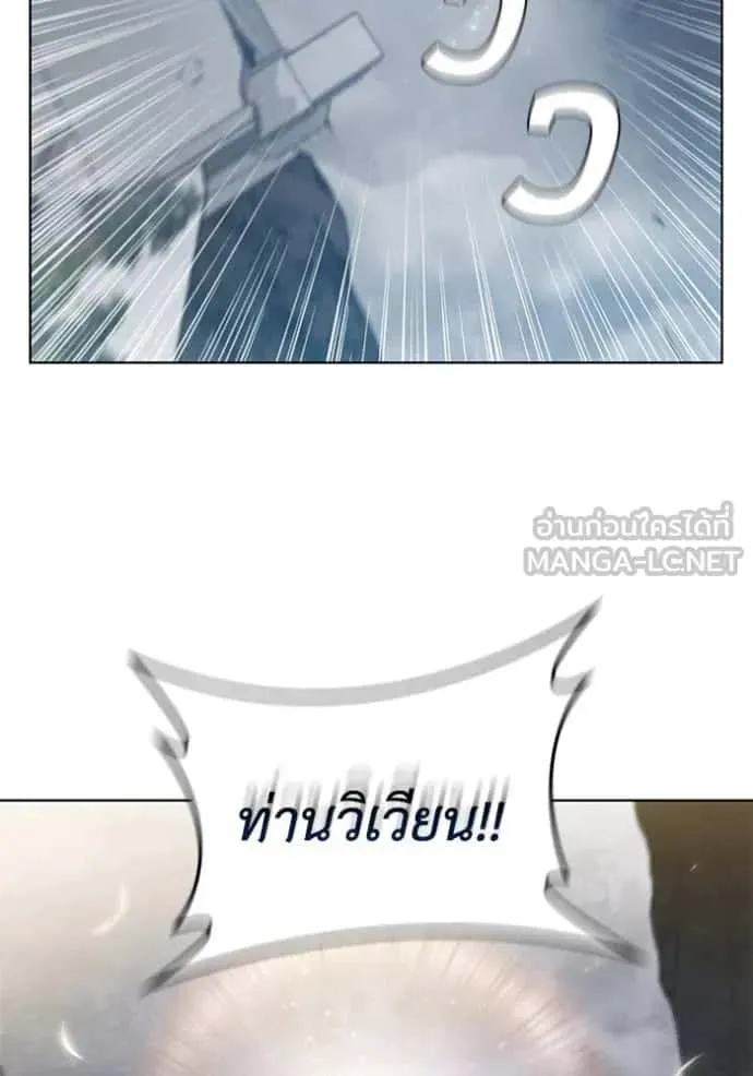 I Regressed As The Duke เกิดใหม่ในร่างดยุก ตอนที่ 67 หน้า 48