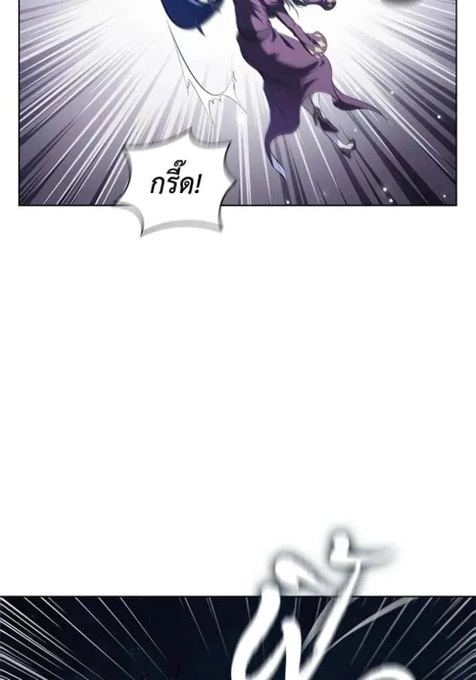 I Regressed As The Duke เกิดใหม่ในร่างดยุก ตอนที่ 67 หน้า 59
