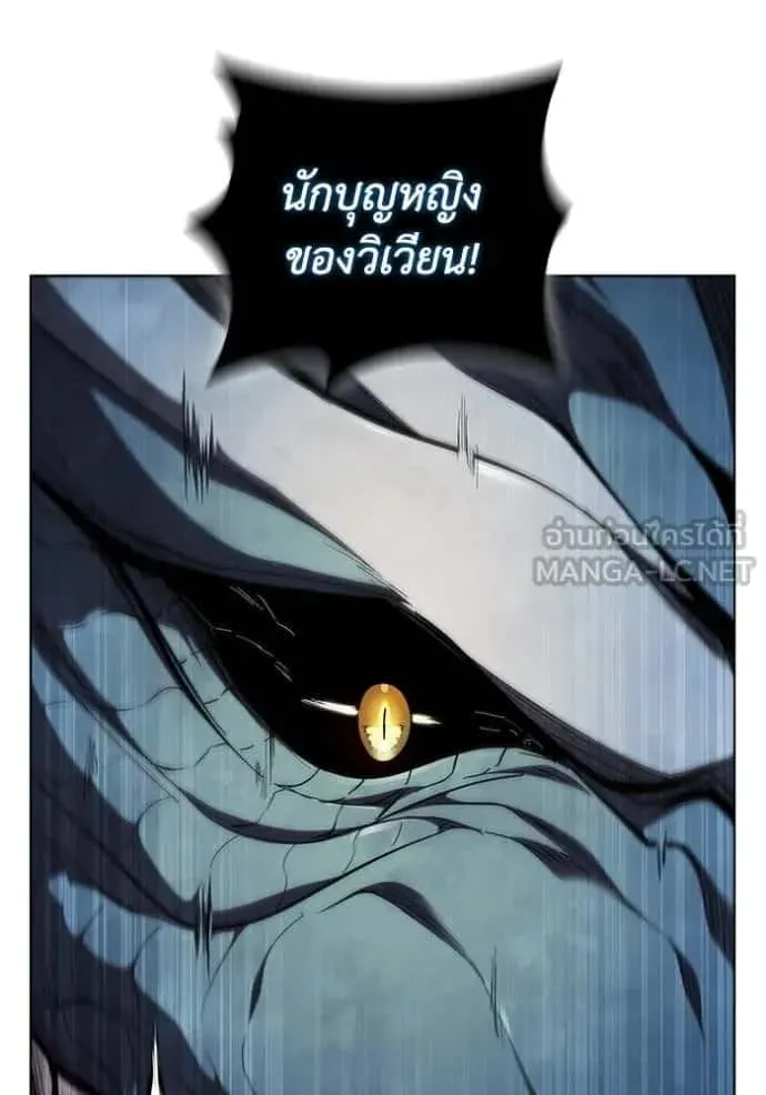 I Regressed As The Duke เกิดใหม่ในร่างดยุก ตอนที่ 67 หน้า 69