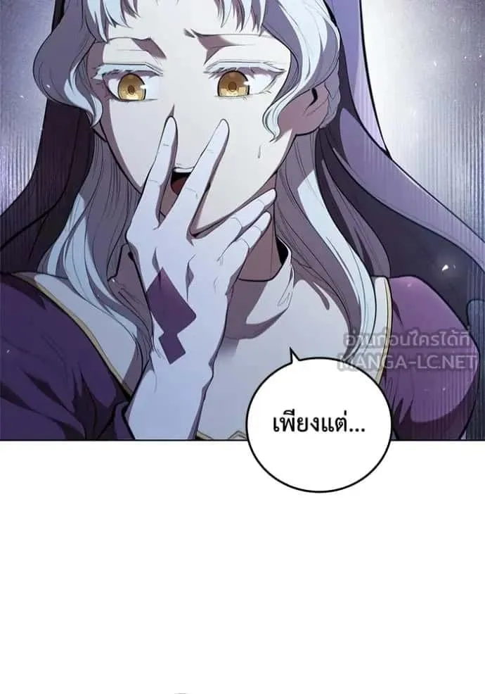 I Regressed As The Duke เกิดใหม่ในร่างดยุก ตอนที่ 67 หน้า 87