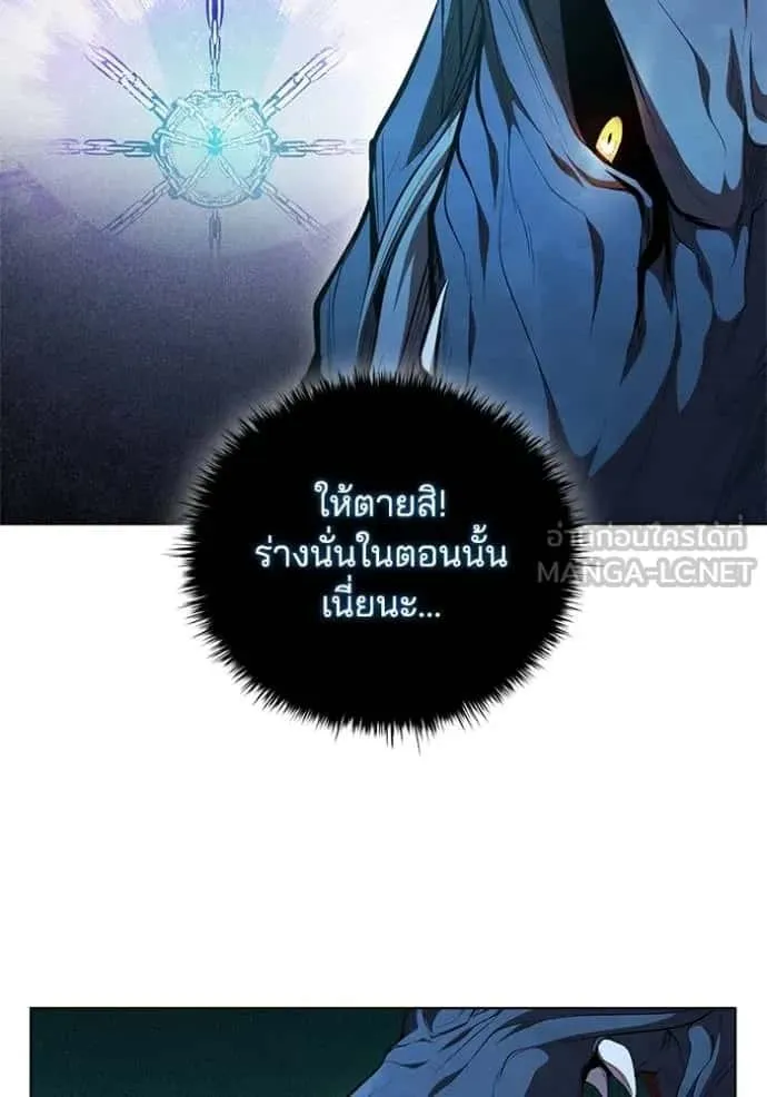 I Regressed As The Duke เกิดใหม่ในร่างดยุก ตอนที่ 67 หน้า 90