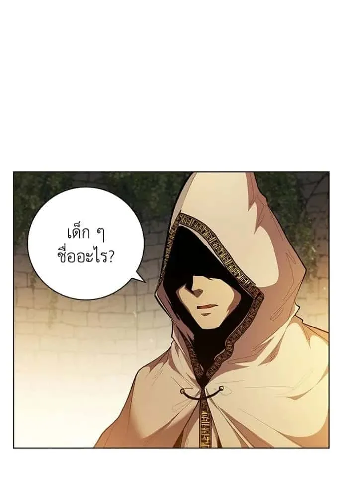 I Regressed As The Duke เกิดใหม่ในร่างดยุก ตอนที่ 68 หน้า 23