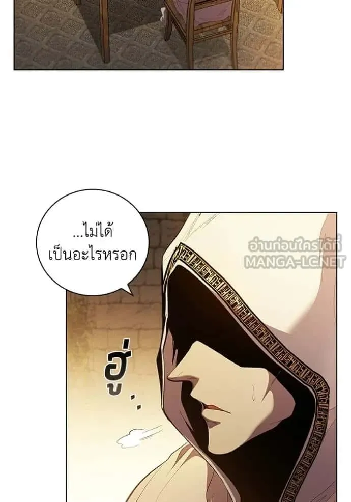 I Regressed As The Duke เกิดใหม่ในร่างดยุก ตอนที่ 68 หน้า 27