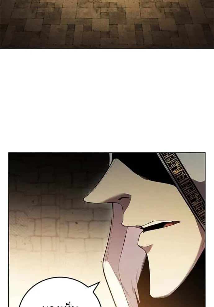 I Regressed As The Duke เกิดใหม่ในร่างดยุก ตอนที่ 68 หน้า 35