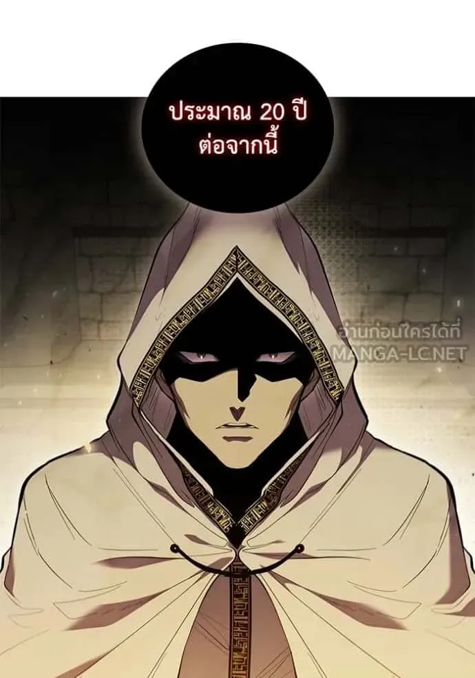 I Regressed As The Duke เกิดใหม่ในร่างดยุก ตอนที่ 68 หน้า 45