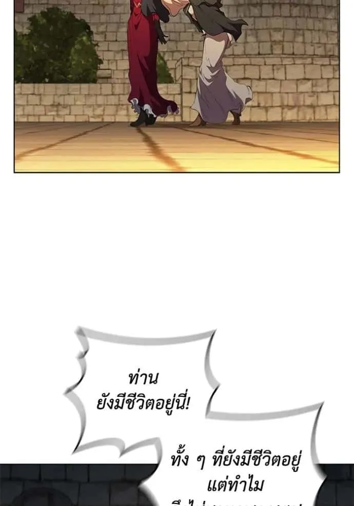 I Regressed As The Duke เกิดใหม่ในร่างดยุก ตอนที่ 68 หน้า 74