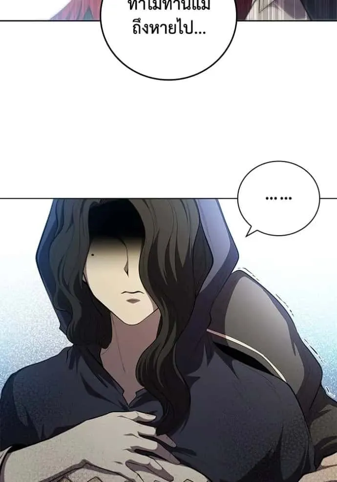 I Regressed As The Duke เกิดใหม่ในร่างดยุก ตอนที่ 68 หน้า 76