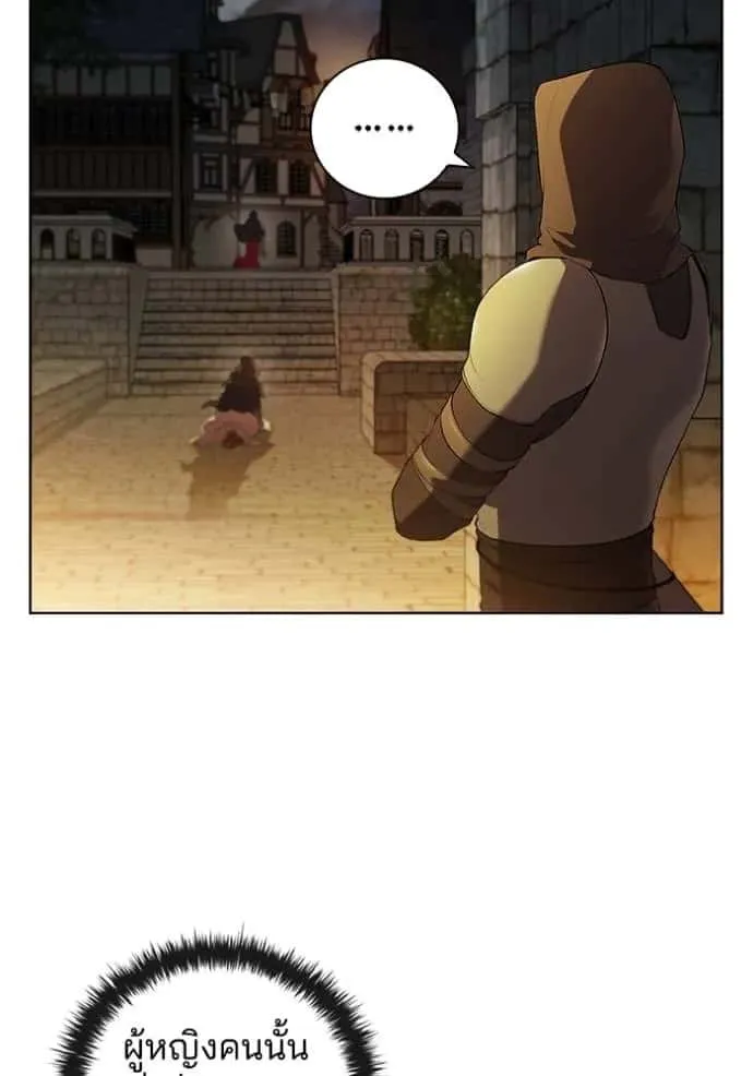 I Regressed As The Duke เกิดใหม่ในร่างดยุก ตอนที่ 68 หน้า 89