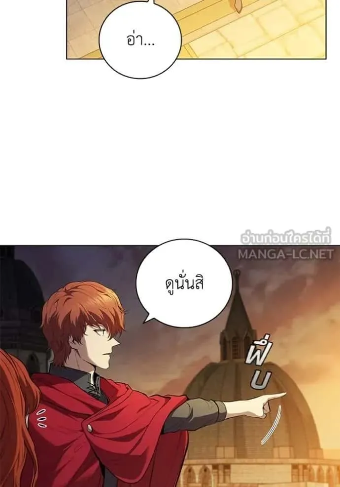 I Regressed As The Duke เกิดใหม่ในร่างดยุก ตอนที่ 68 หน้า 99