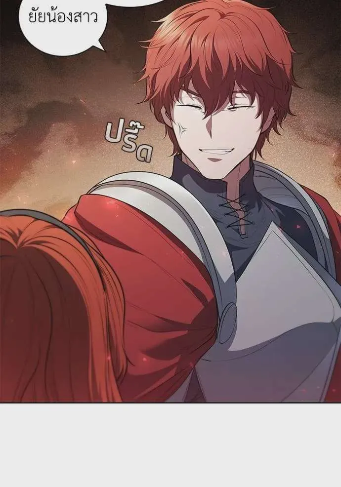 I Regressed As The Duke เกิดใหม่ในร่างดยุก ตอนที่ 69 หน้า 10