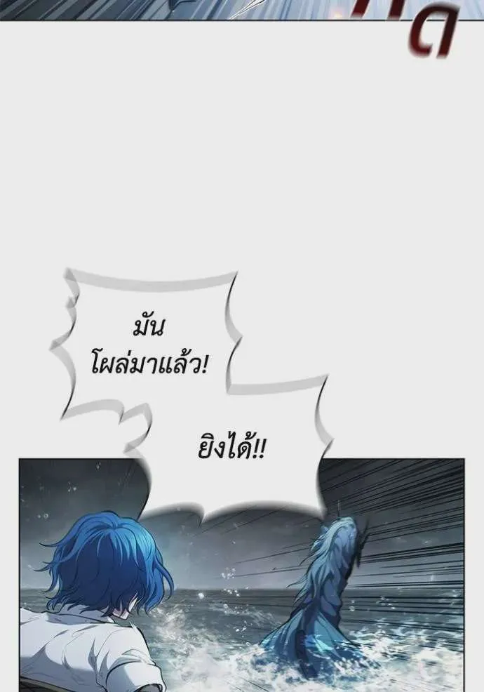 I Regressed As The Duke เกิดใหม่ในร่างดยุก ตอนที่ 69 หน้า 46