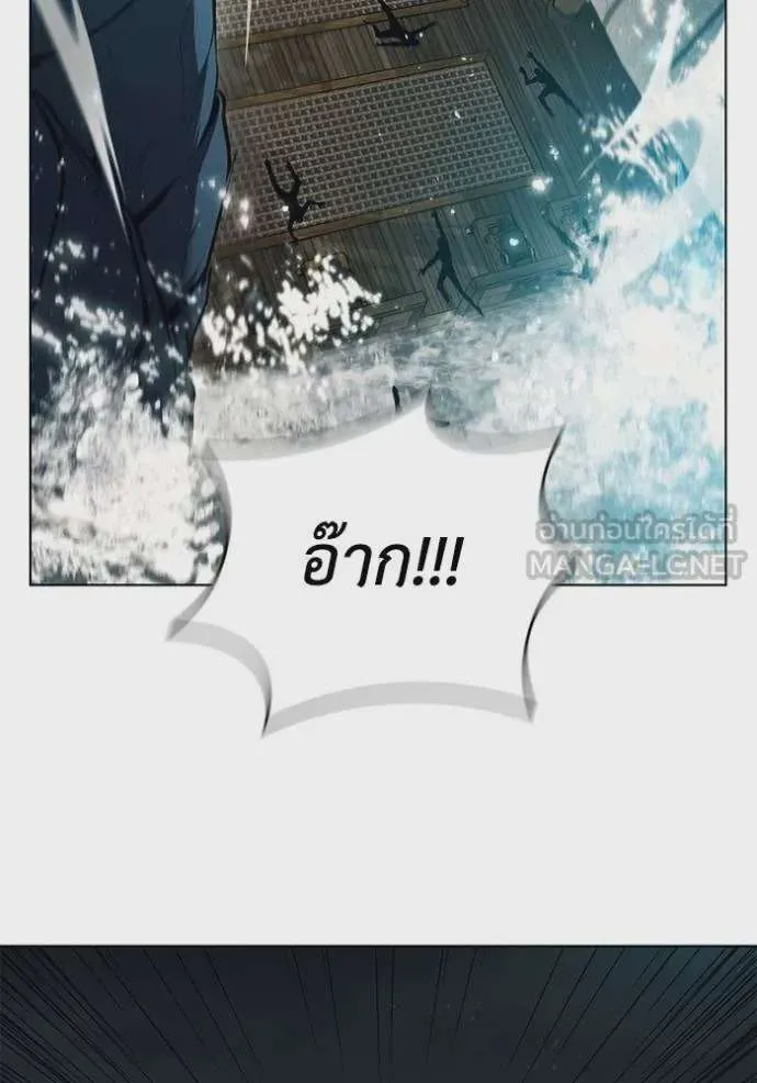 I Regressed As The Duke เกิดใหม่ในร่างดยุก ตอนที่ 69 หน้า 60