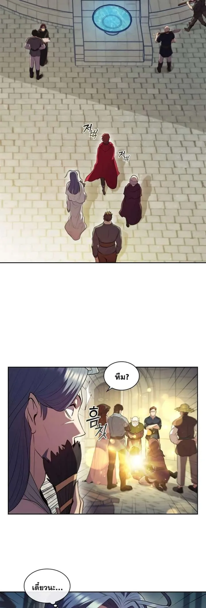 I Regressed As The Duke เกิดใหม่ในร่างดยุก ตอนที่ 7 หน้า 16