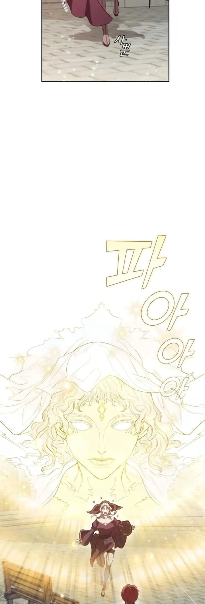 I Regressed As The Duke เกิดใหม่ในร่างดยุก ตอนที่ 7 หน้า 19
