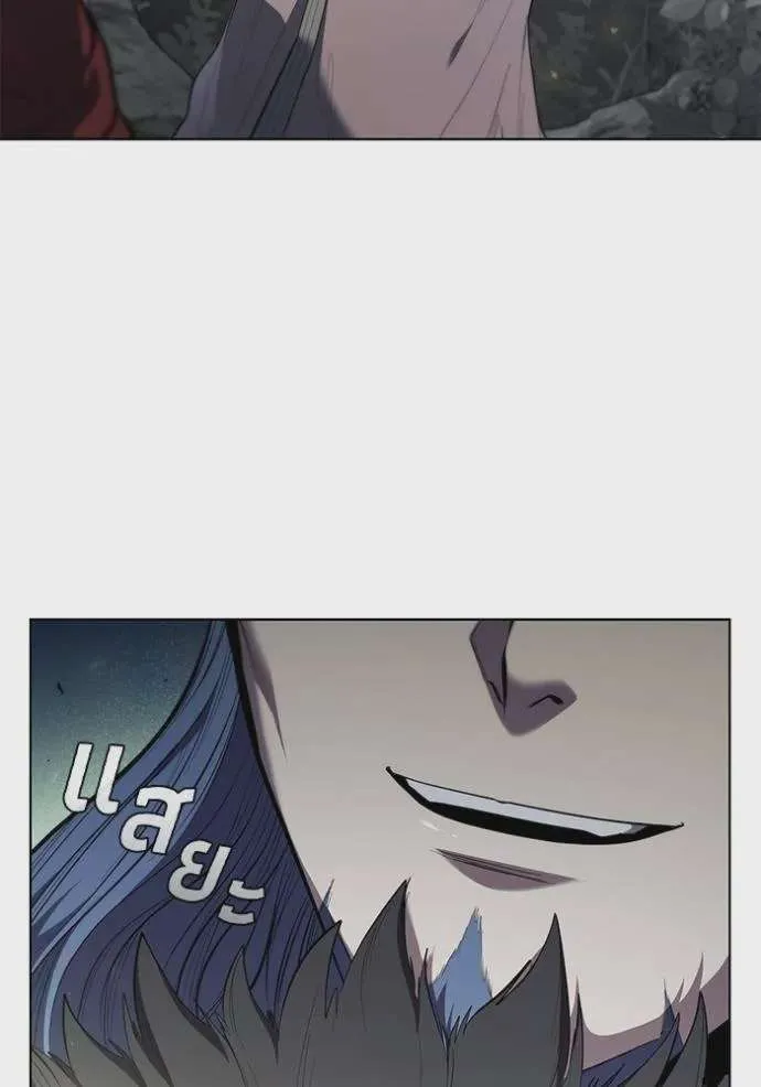 I Regressed As The Duke เกิดใหม่ในร่างดยุก ตอนที่ 70 หน้า 101