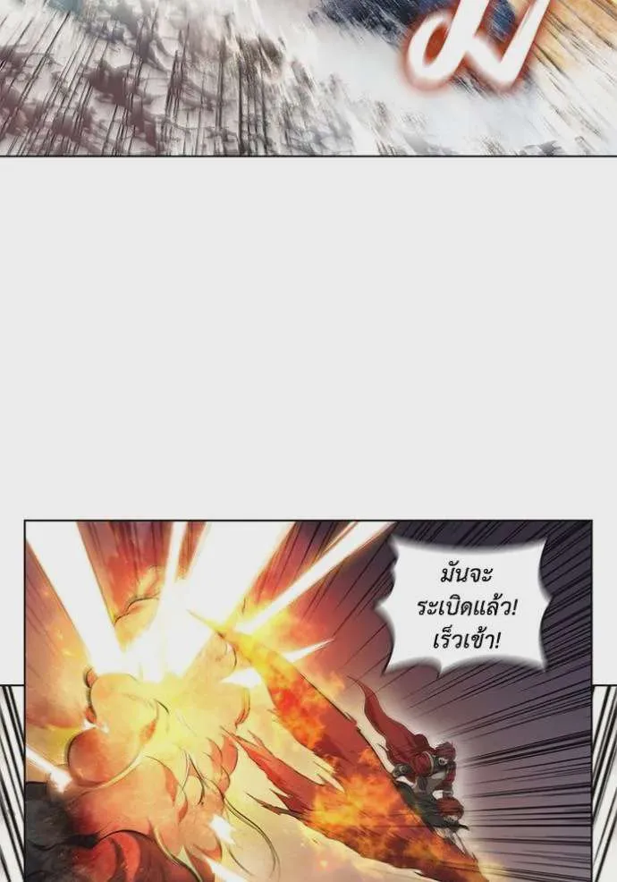 I Regressed As The Duke เกิดใหม่ในร่างดยุก ตอนที่ 70 หน้า 76
