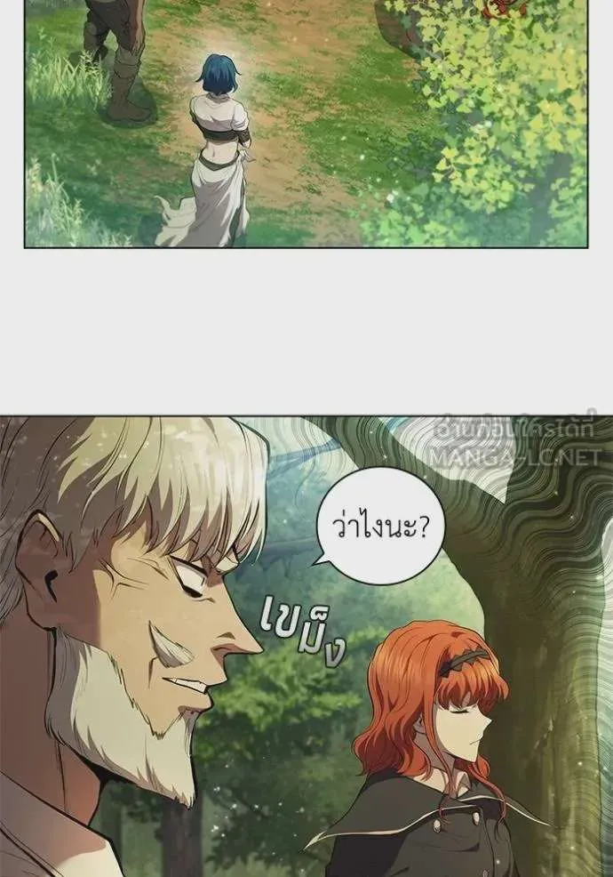 I Regressed As The Duke เกิดใหม่ในร่างดยุก ตอนที่ 71 หน้า 33