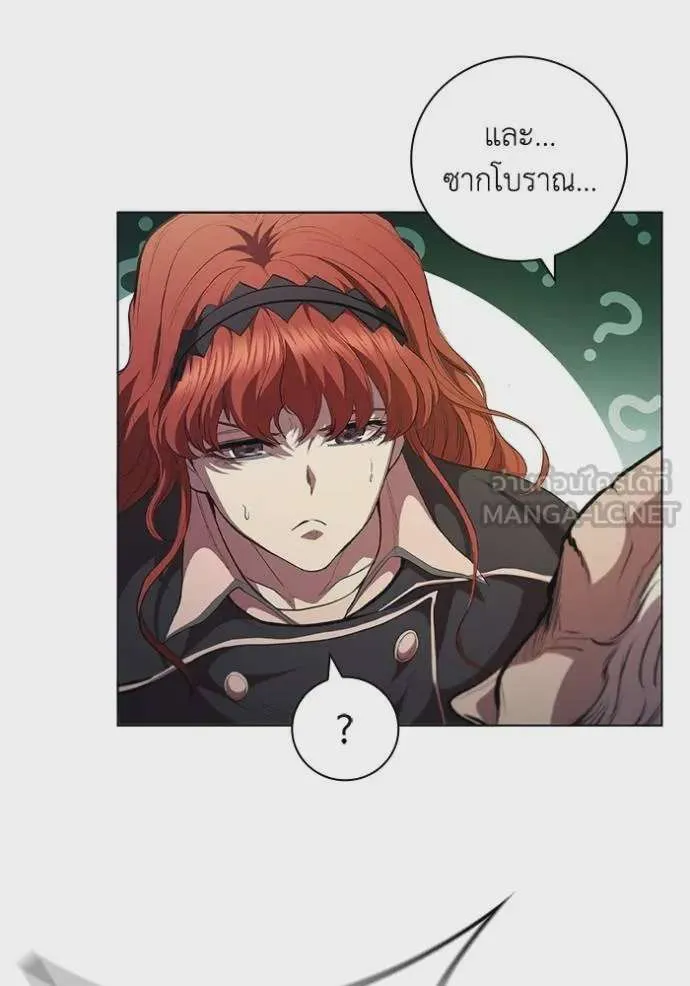 I Regressed As The Duke เกิดใหม่ในร่างดยุก ตอนที่ 71 หน้า 69