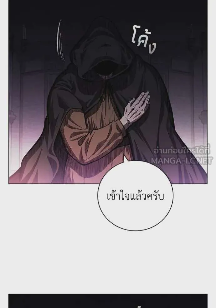 I Regressed As The Duke เกิดใหม่ในร่างดยุก ตอนที่ 71 หน้า 90
