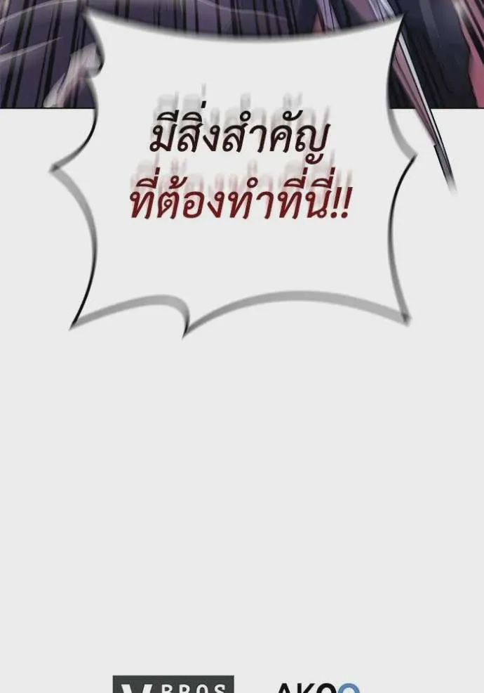 I Regressed As The Duke เกิดใหม่ในร่างดยุก ตอนที่ 72 หน้า 100
