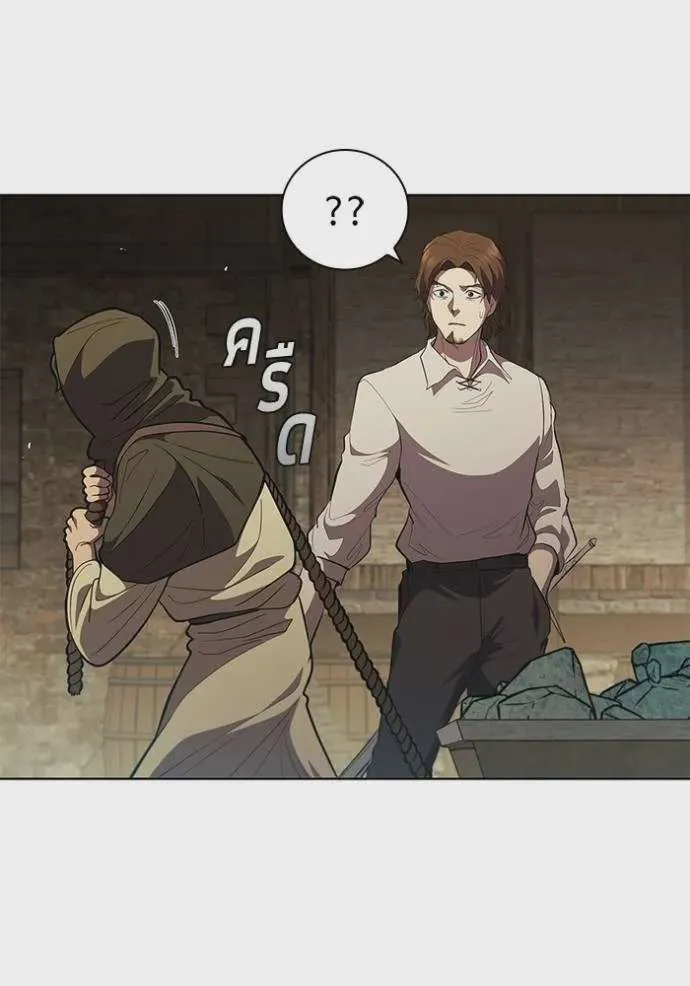 I Regressed As The Duke เกิดใหม่ในร่างดยุก ตอนที่ 72 หน้า 26