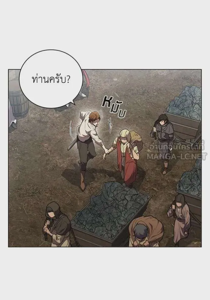 I Regressed As The Duke เกิดใหม่ในร่างดยุก ตอนที่ 72 หน้า 27