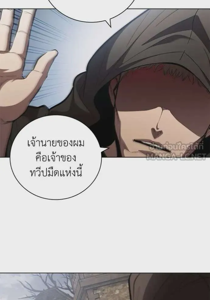 I Regressed As The Duke เกิดใหม่ในร่างดยุก ตอนที่ 72 หน้า 36
