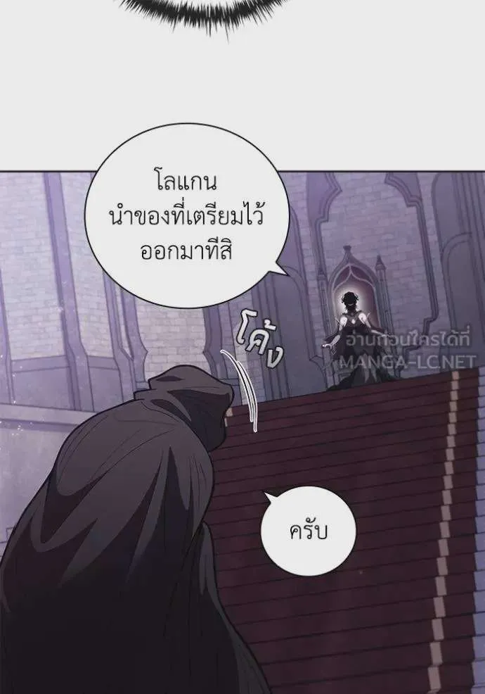 I Regressed As The Duke เกิดใหม่ในร่างดยุก ตอนที่ 72 หน้า 69