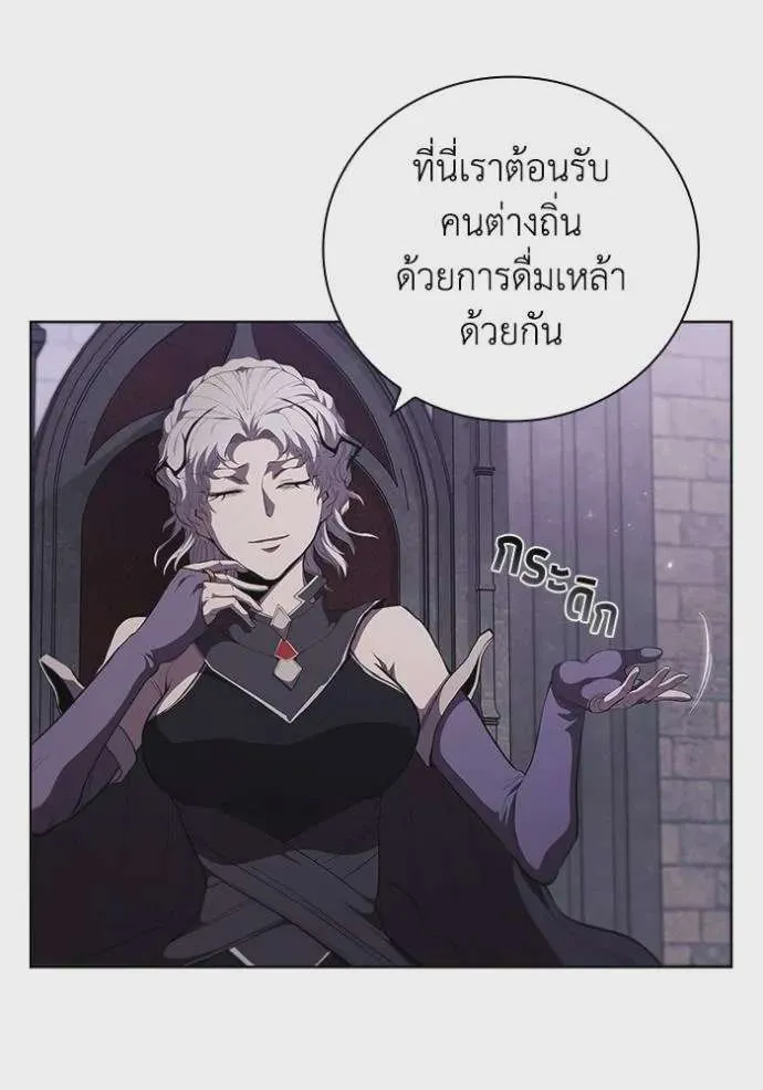 I Regressed As The Duke เกิดใหม่ในร่างดยุก ตอนที่ 72 หน้า 71