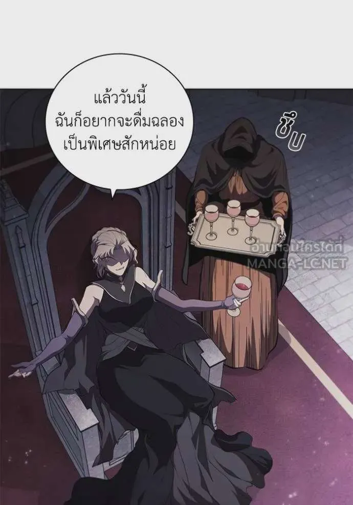 I Regressed As The Duke เกิดใหม่ในร่างดยุก ตอนที่ 72 หน้า 72