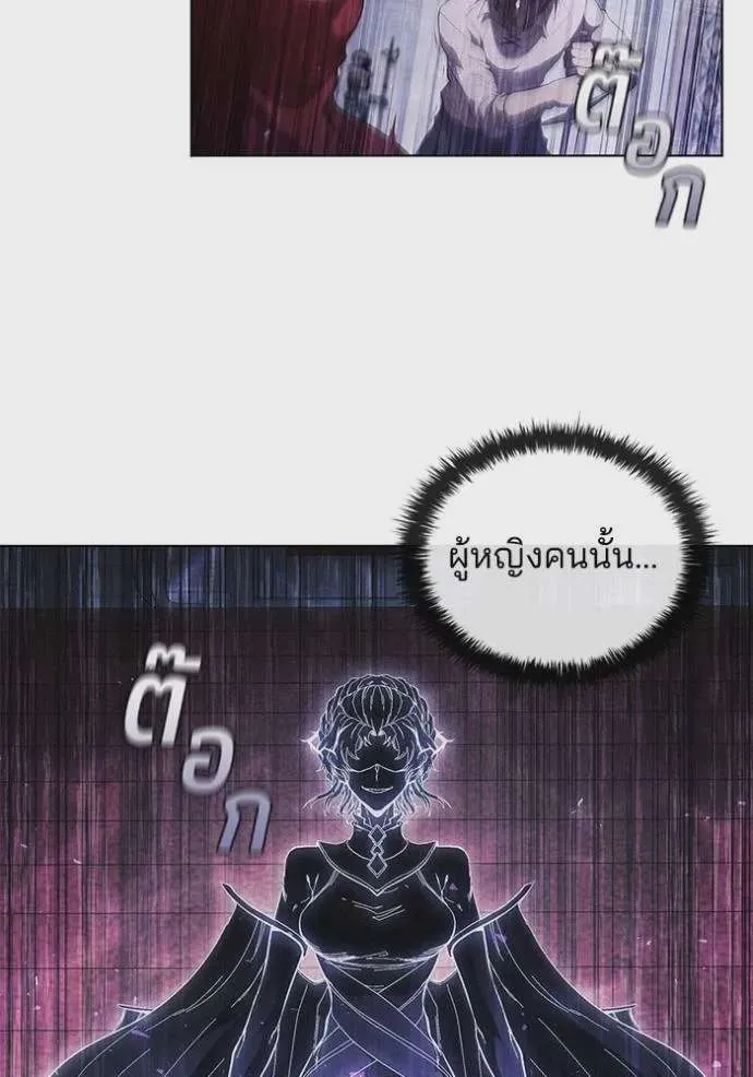 I Regressed As The Duke เกิดใหม่ในร่างดยุก ตอนที่ 73 หน้า 16