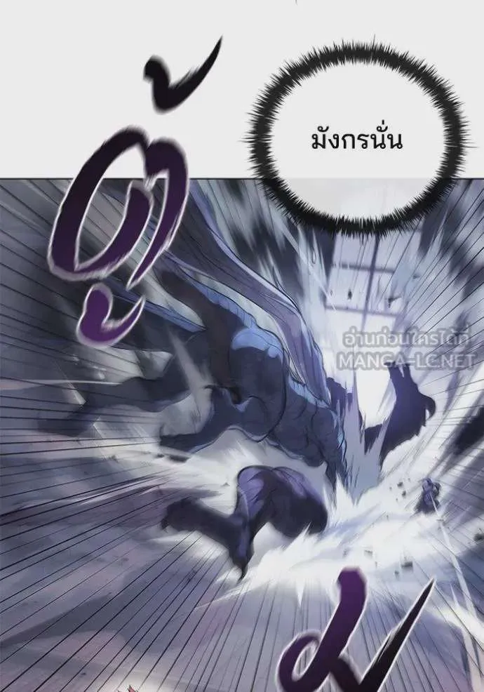 I Regressed As The Duke เกิดใหม่ในร่างดยุก ตอนที่ 73 หน้า 42
