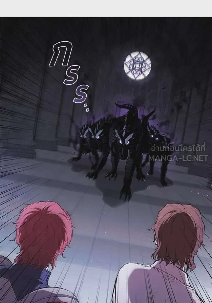 I Regressed As The Duke เกิดใหม่ในร่างดยุก ตอนที่ 73 หน้า 60
