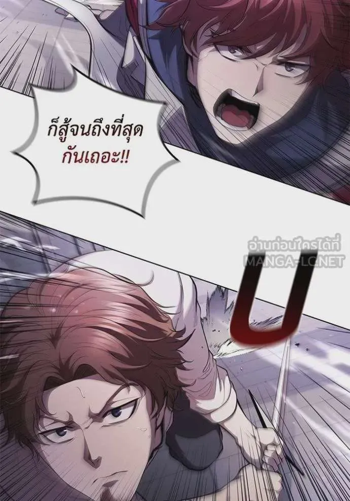 I Regressed As The Duke เกิดใหม่ในร่างดยุก ตอนที่ 73 หน้า 63