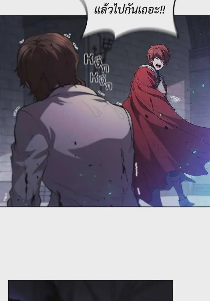 I Regressed As The Duke เกิดใหม่ในร่างดยุก ตอนที่ 74 หน้า 16