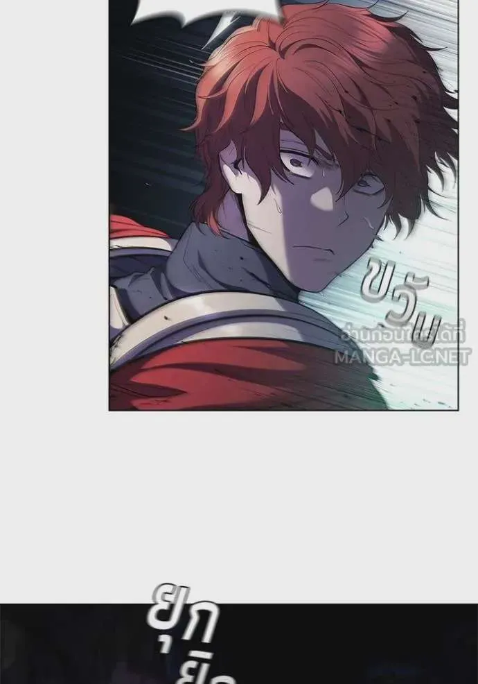 I Regressed As The Duke เกิดใหม่ในร่างดยุก ตอนที่ 74 หน้า 18