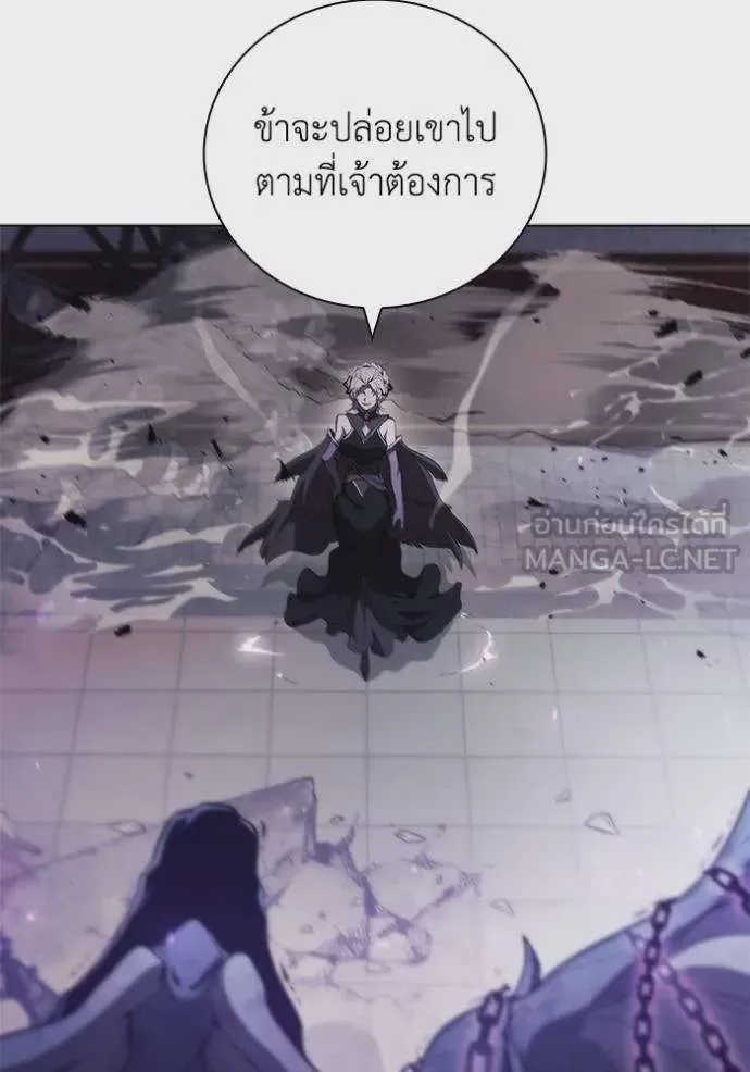 I Regressed As The Duke เกิดใหม่ในร่างดยุก ตอนที่ 74 หน้า 63