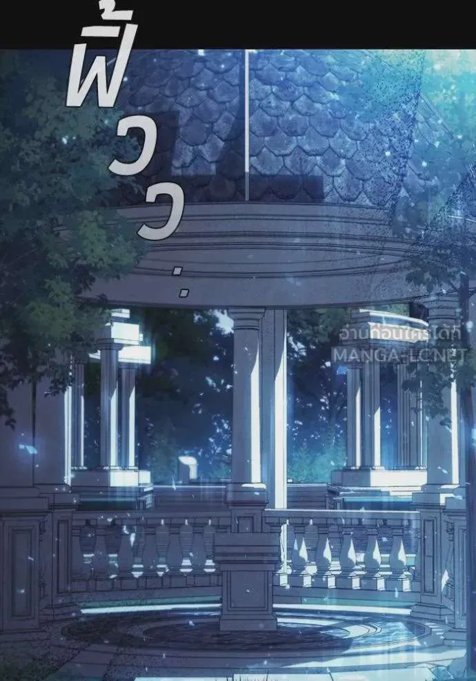 I Regressed As The Duke เกิดใหม่ในร่างดยุก ตอนที่ 75 หน้า 53