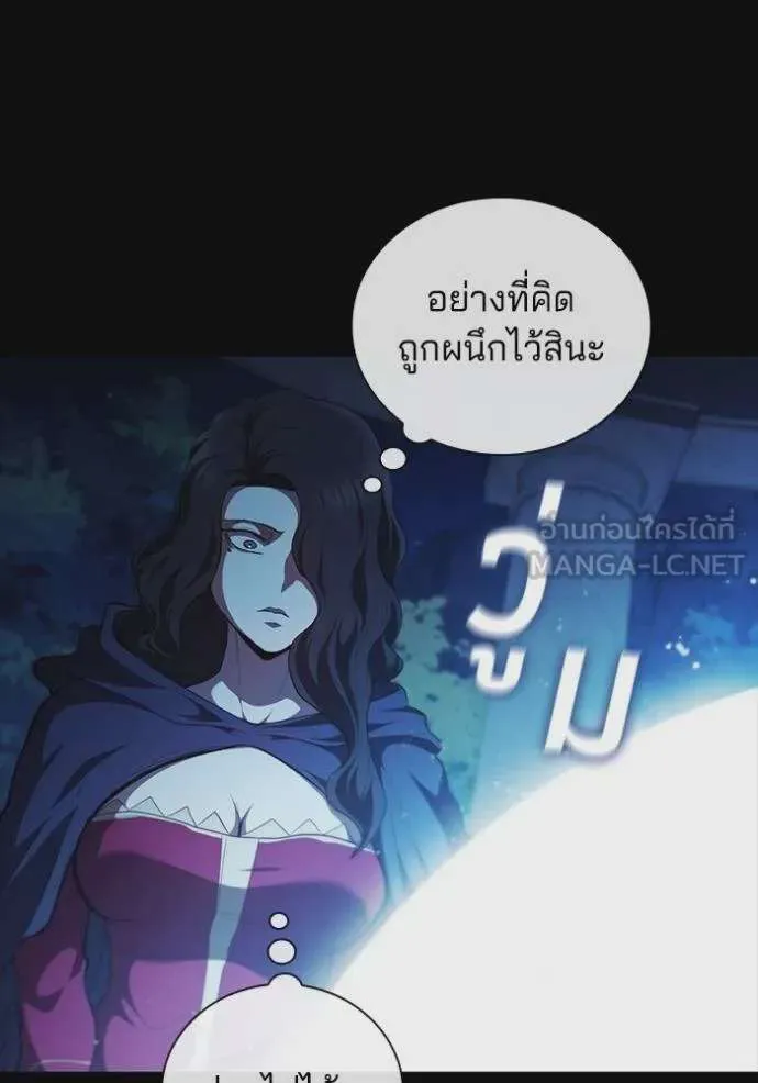 I Regressed As The Duke เกิดใหม่ในร่างดยุก ตอนที่ 75 หน้า 59