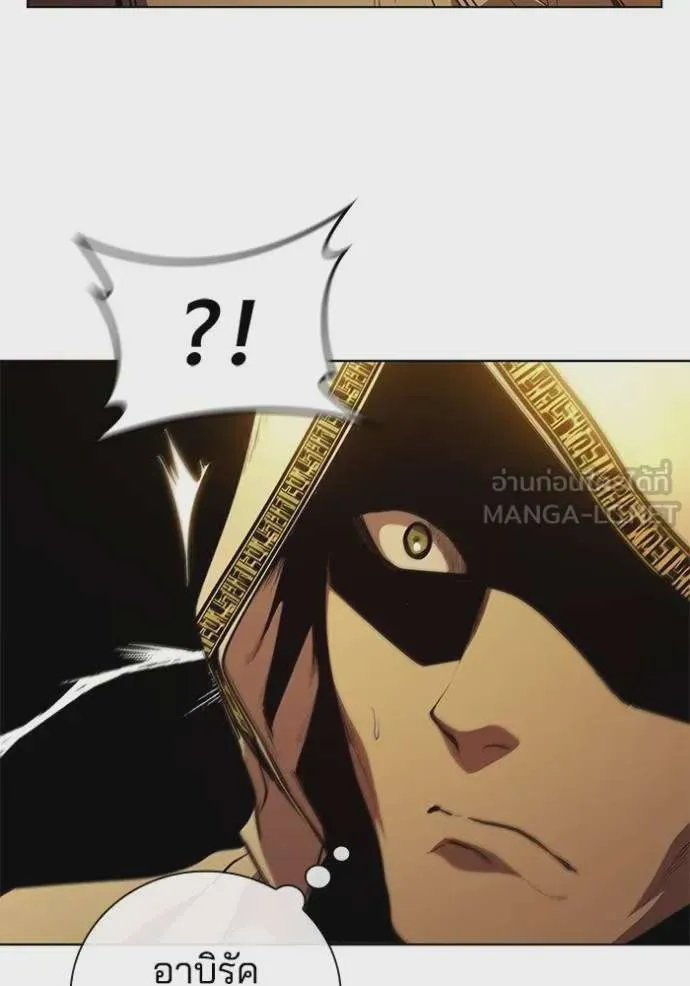 I Regressed As The Duke เกิดใหม่ในร่างดยุก ตอนที่ 75 หน้า 80