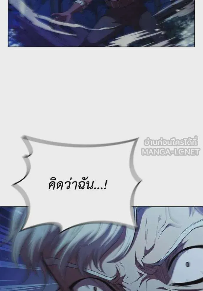 I Regressed As The Duke เกิดใหม่ในร่างดยุก ตอนที่ 76 หน้า 30